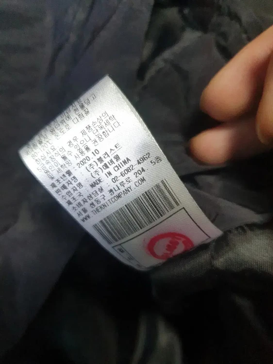 더니트컴퍼니 나일론 점퍼 상품이미지4