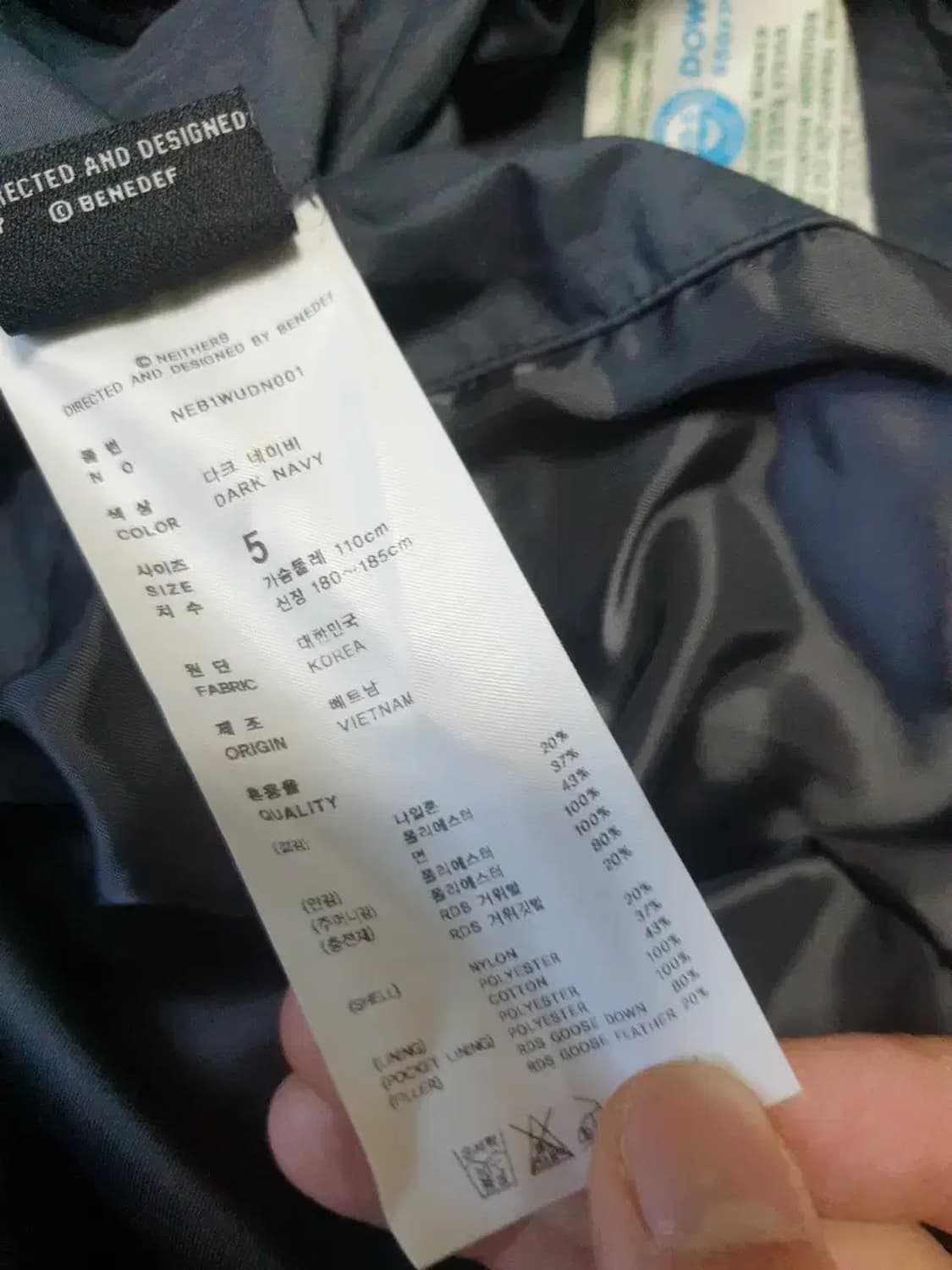 네이더스 21fw 다크네이비 구스 다운 패딩 상품이미지4