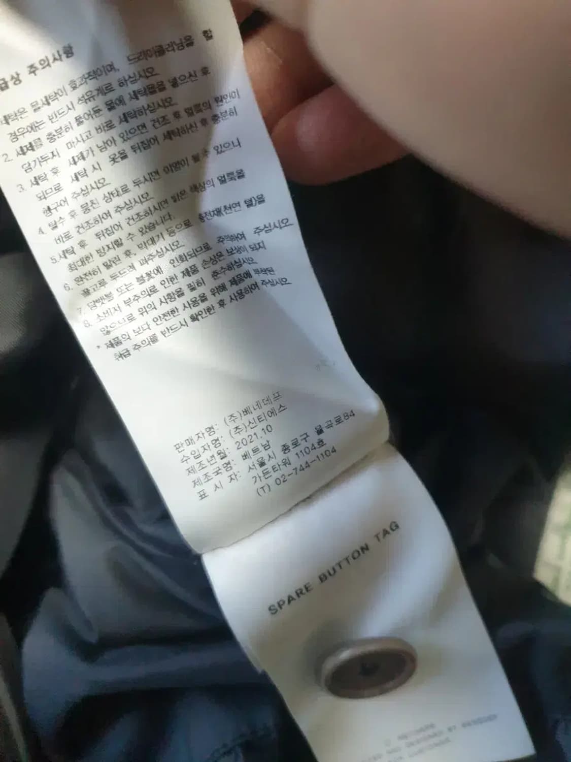 네이더스 21fw 다크네이비 구스 다운 패딩 상품이미지5
