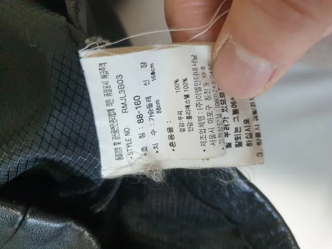 로엠 블랙 레더 가죽 자켓 상품이미지3