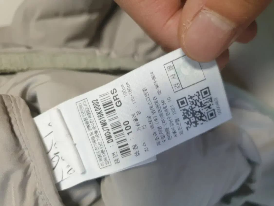 디스커버리 퀄팅 자켓 상품이미지6
