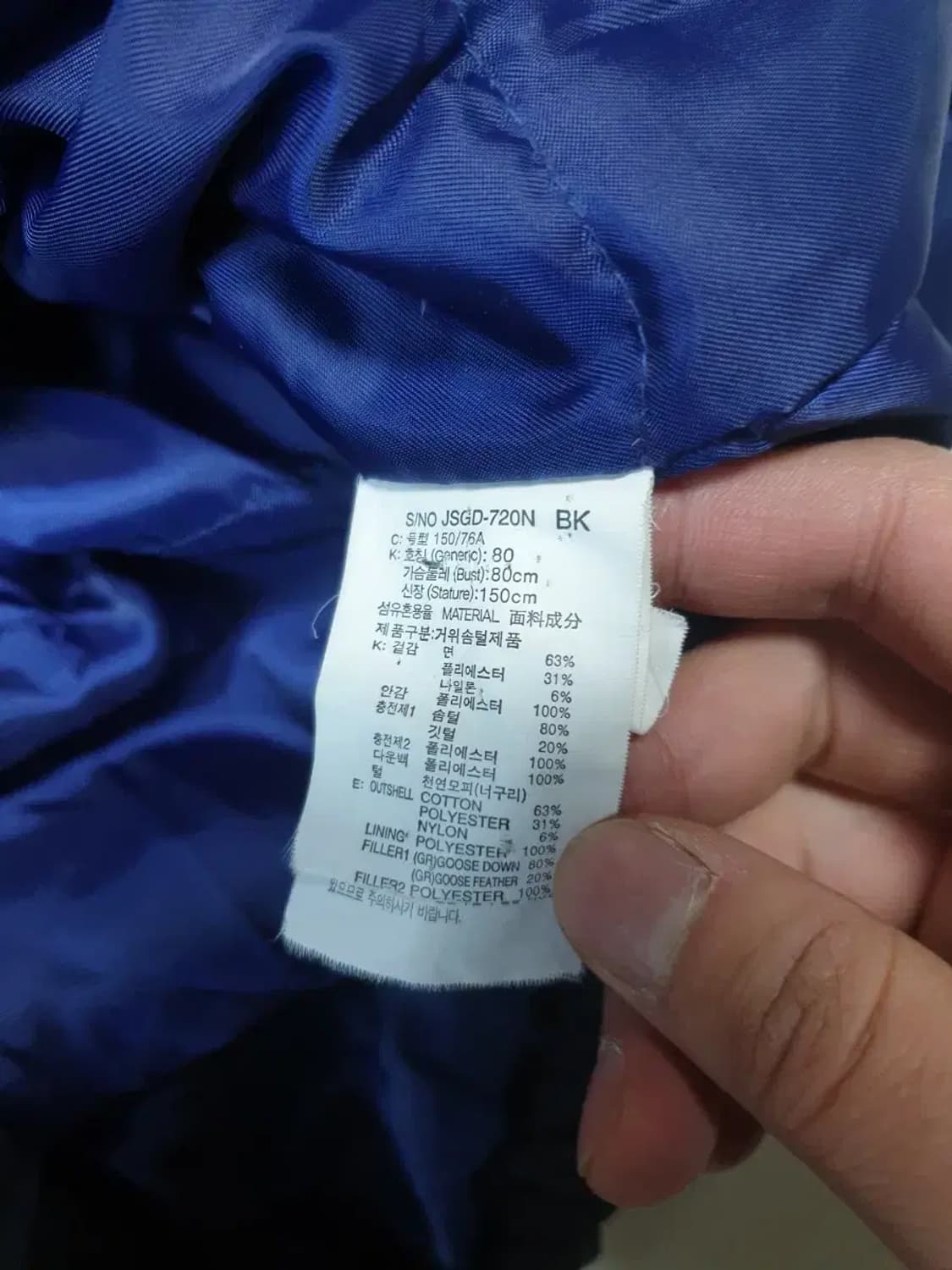 쥬시쥬디 구스다운 야상 패딩 상품이미지4