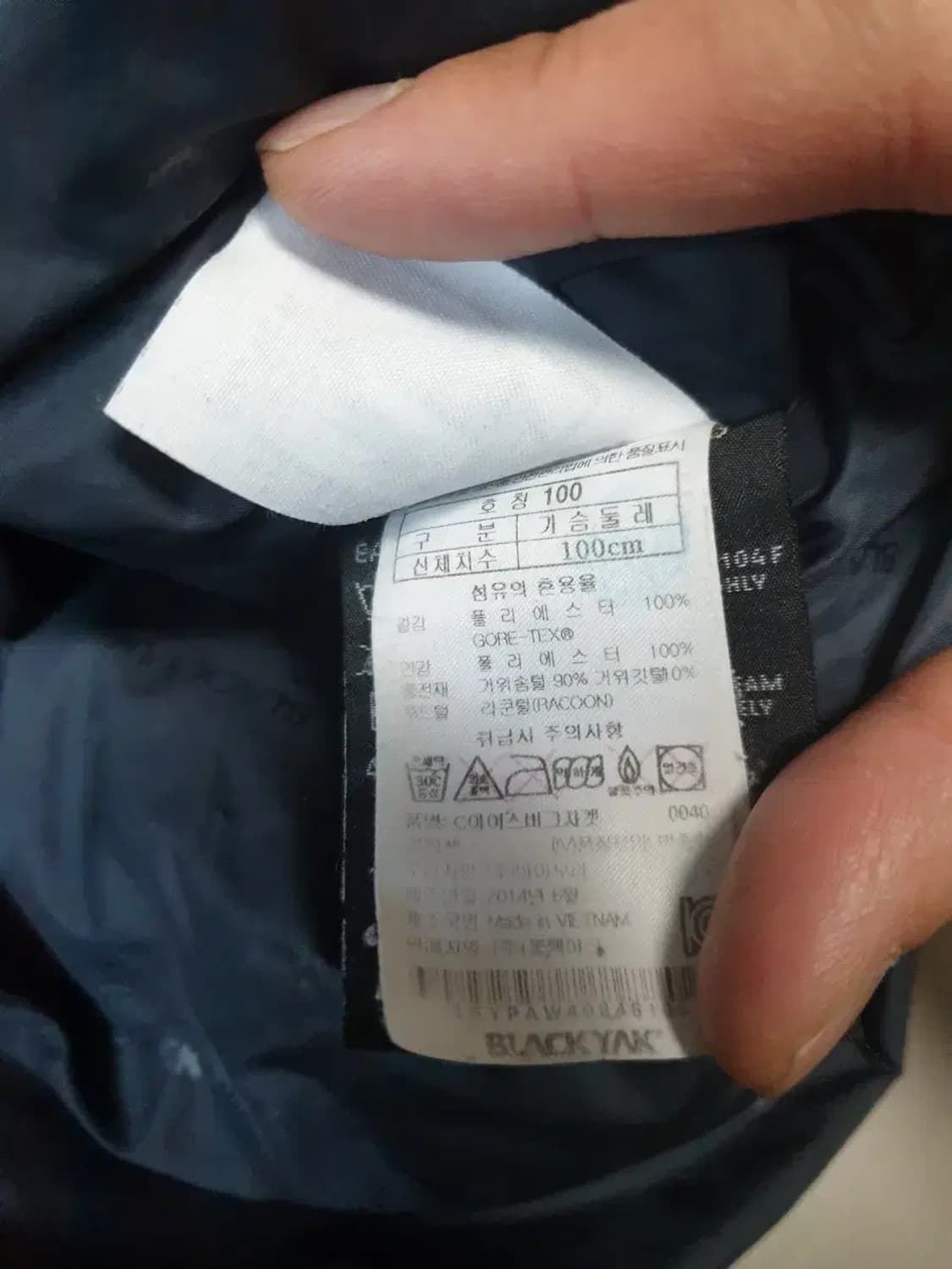 블랙야크 고어텍스 구스다운 패딩 상품이미지3
