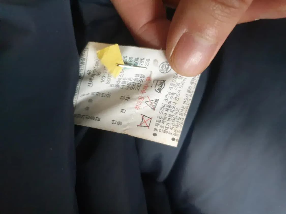 라코스테 오렌지 다운 패딩 상품이미지5