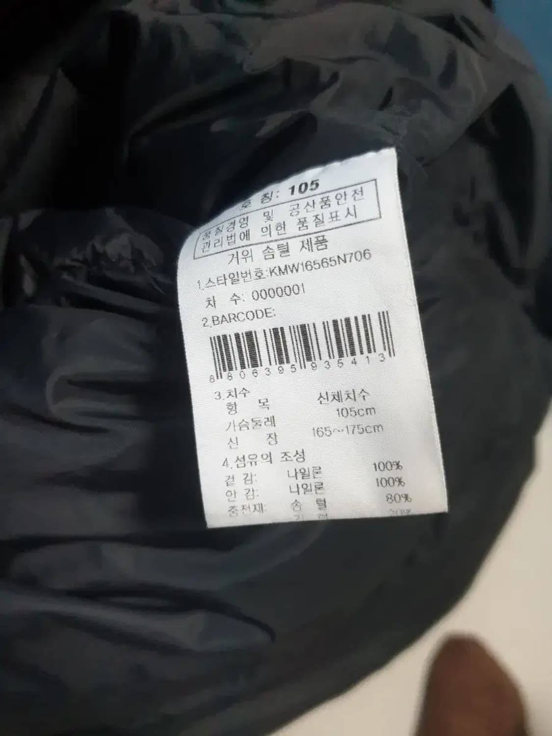 K2 플라이워크 히말라야 구스 파카 패딩 상품이미지5