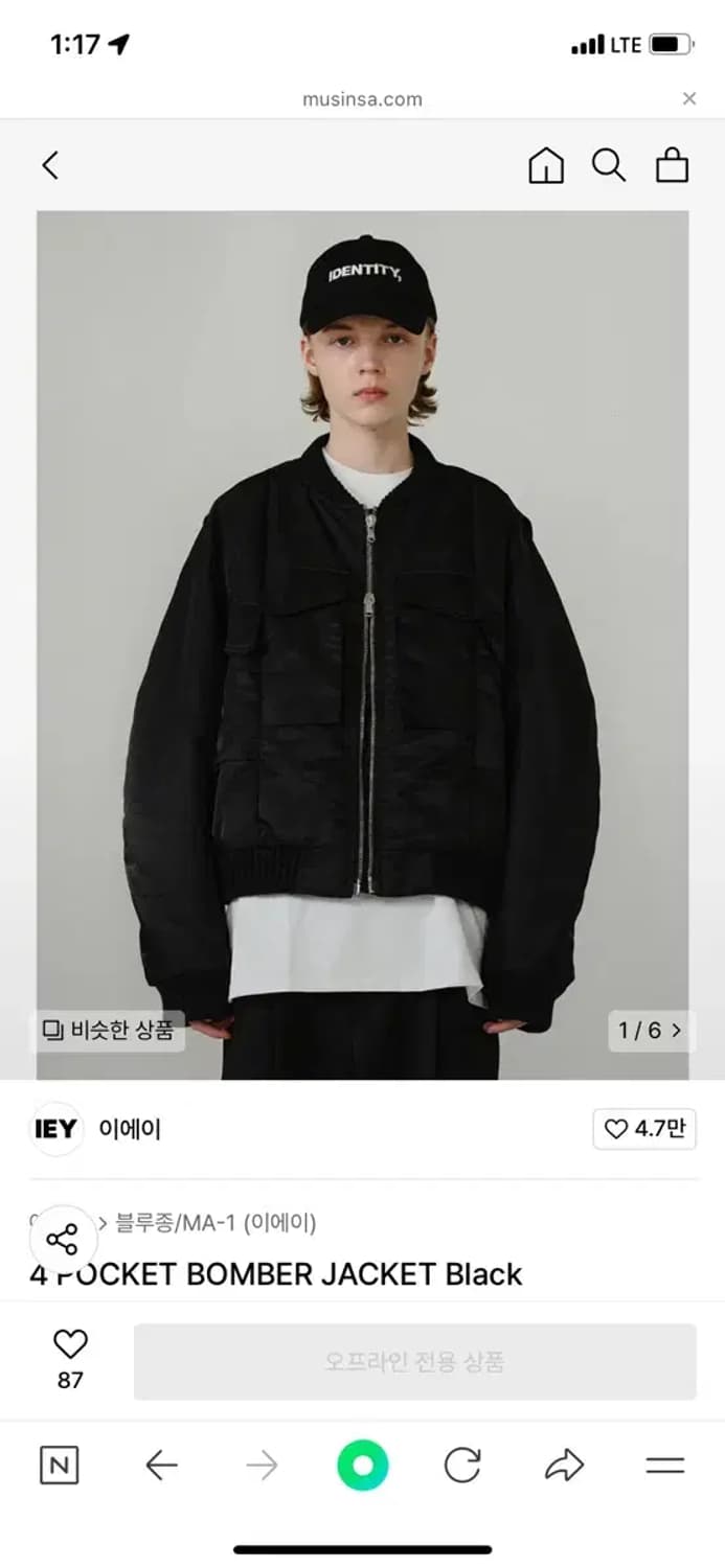 iey 이에이 포켓 봄버 자켓 상품이미지1
