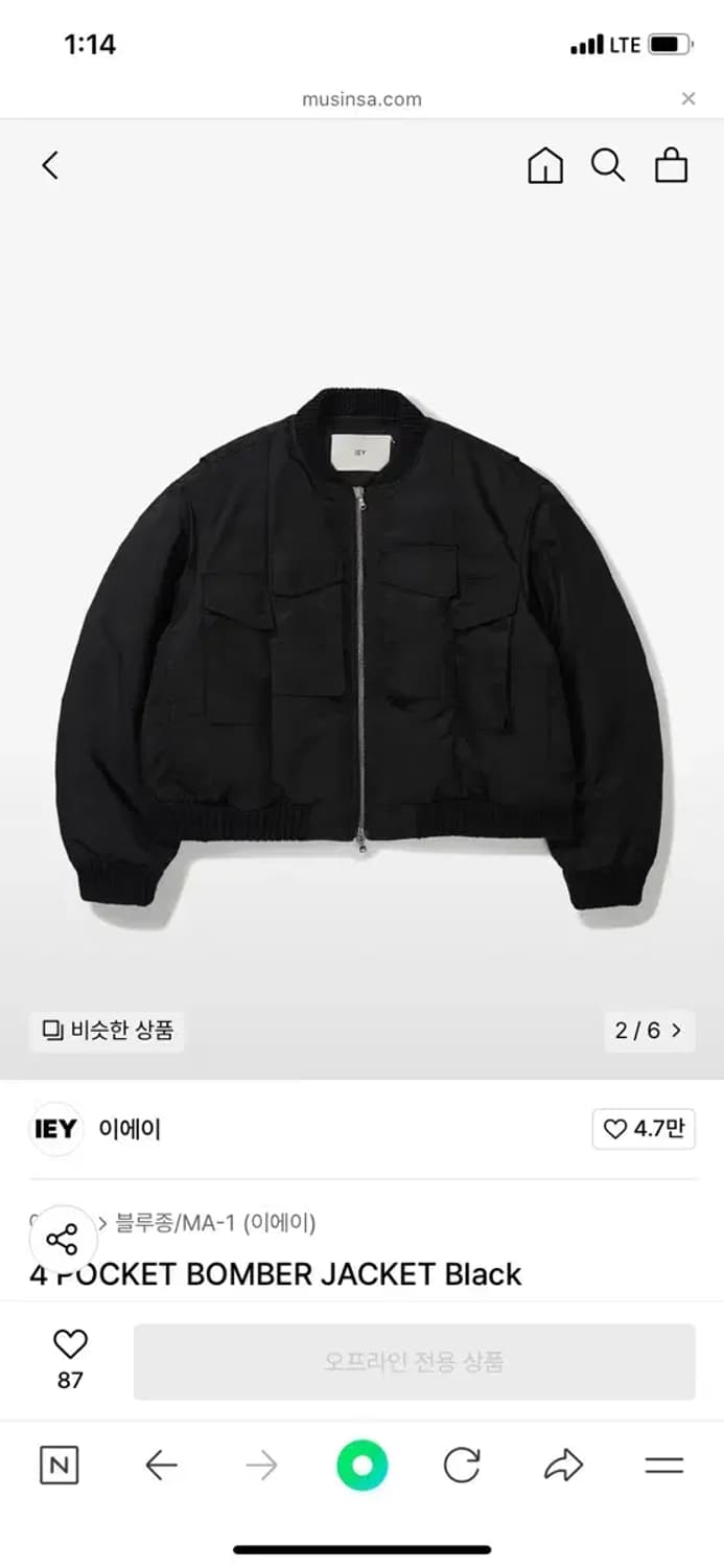 iey 이에이 포켓 봄버 자켓 상품이미지2