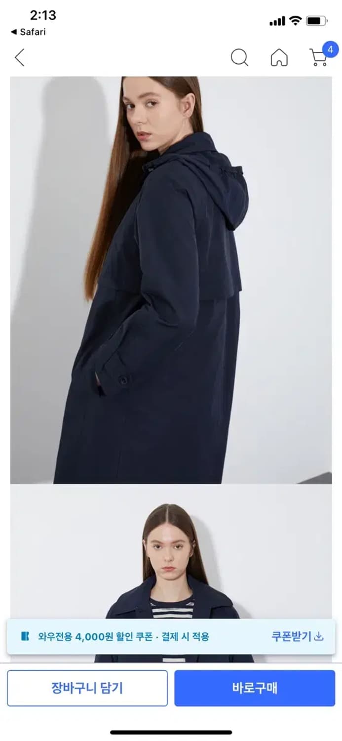 올리비아로렌 라이너 후드 트렌치 코트 새상품 상품이미지3