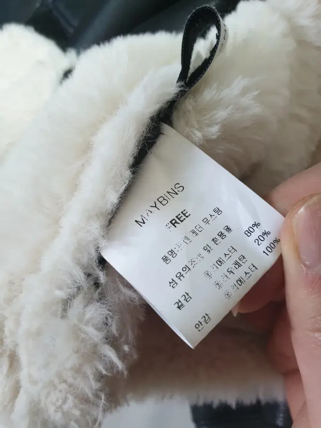 메이빈스 프렌 레더 무스탕 상품이미지5