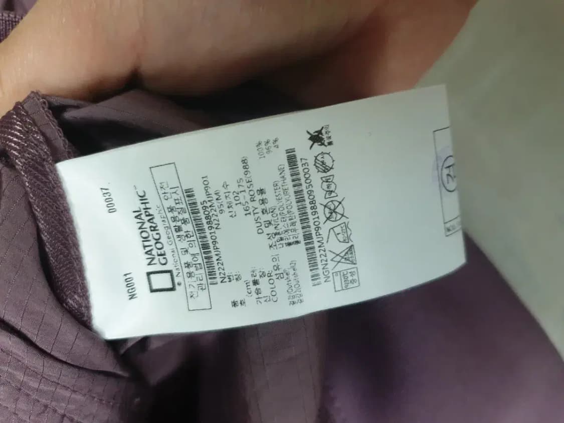 내셔널지오그래픽 퍼플 나일론 자켓 상품이미지4