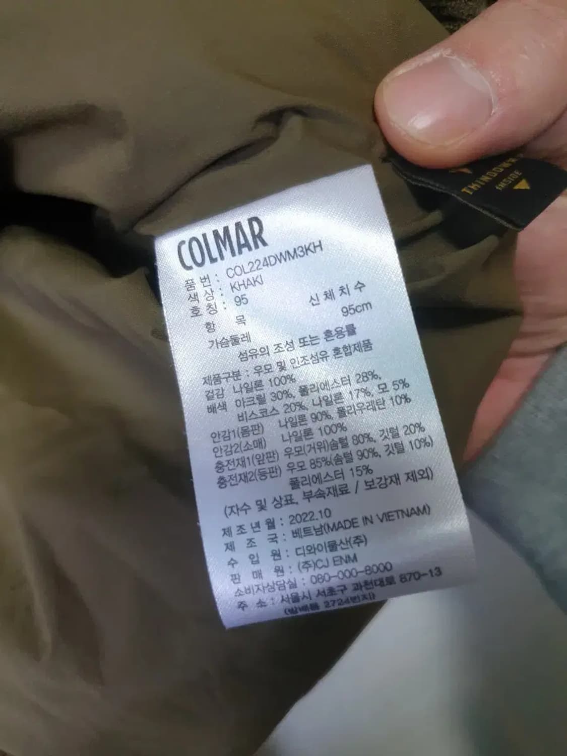 콜마 카키 구스다운 니트 패딩 상품이미지3