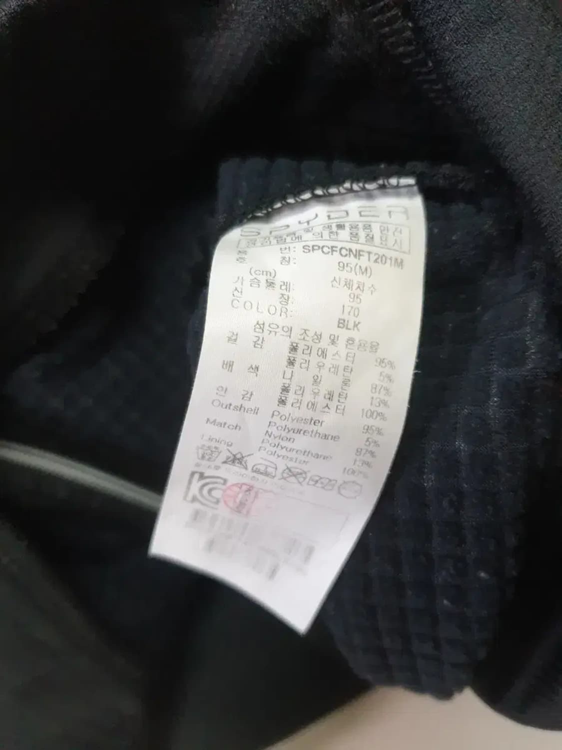 스파이더 블랙 나일론 후드 집업 상품이미지3