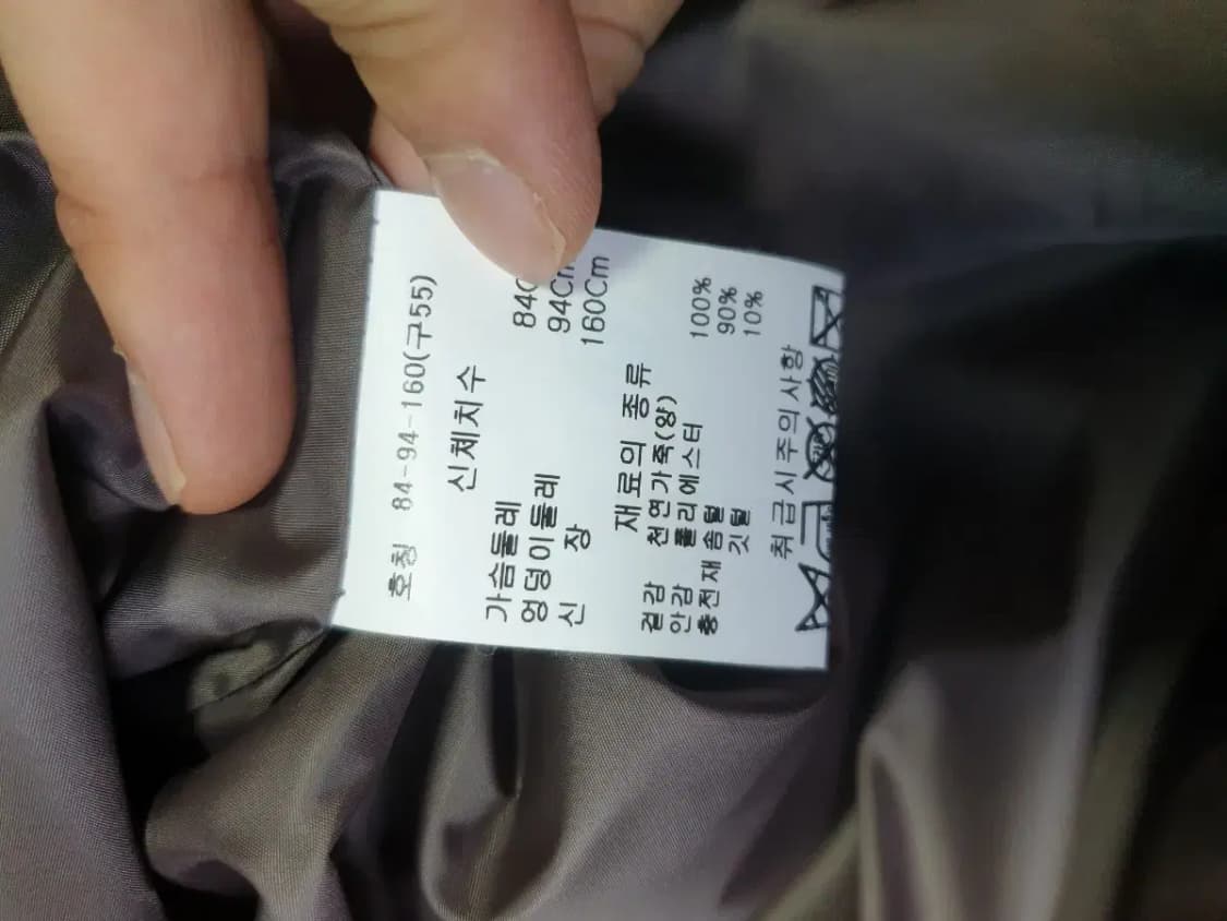 로보 21fw 구스다운 양가죽 패딩 55-66 상품이미지3