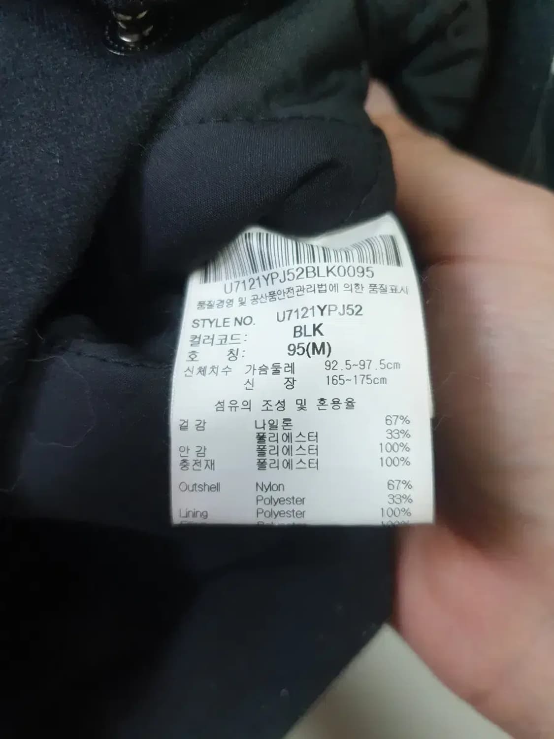 엄브로 블랙 면바시티 빅로고 자켓 상품이미지4