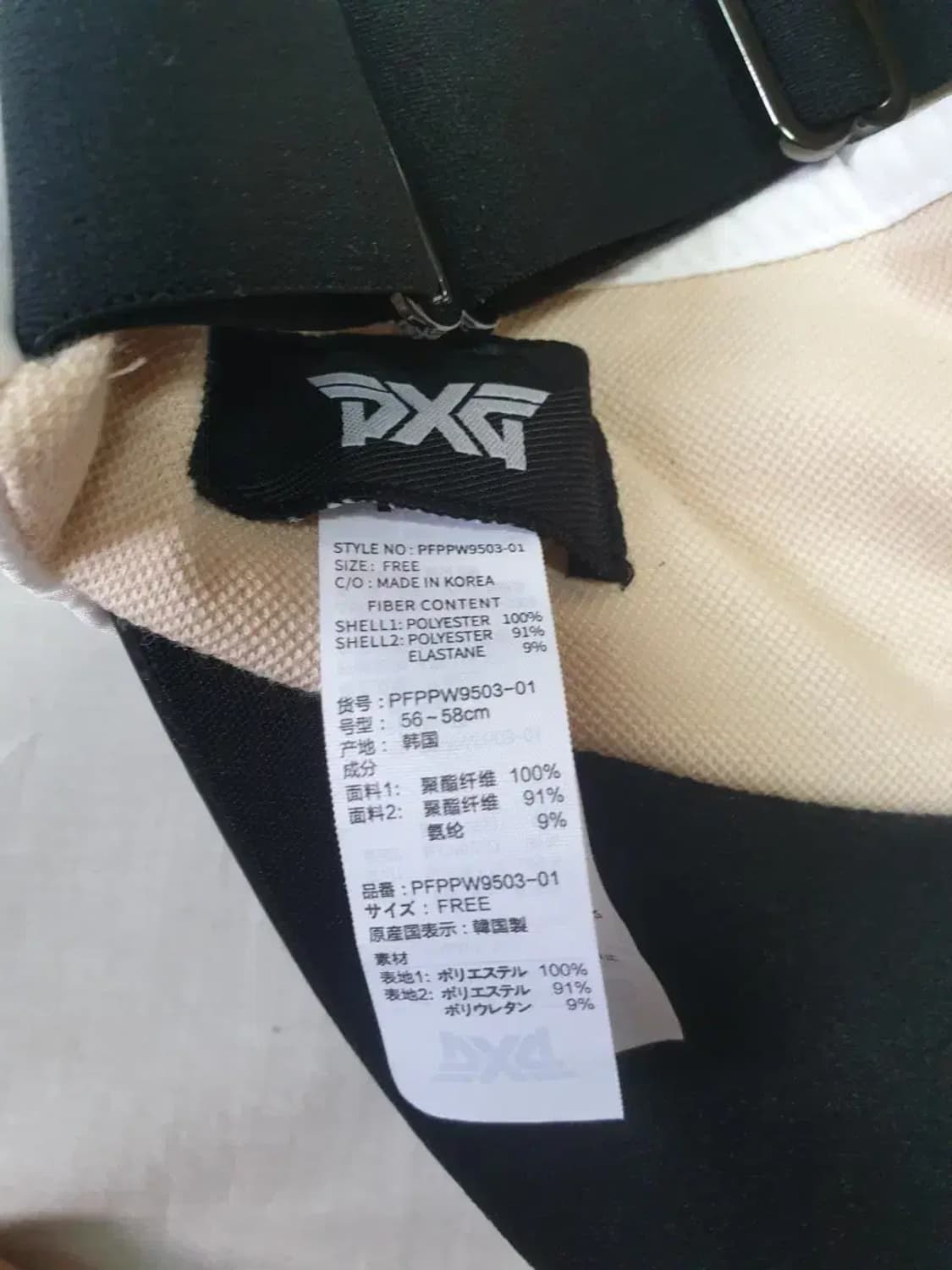 PXG 21fw 바이저 썬캡 상품이미지2