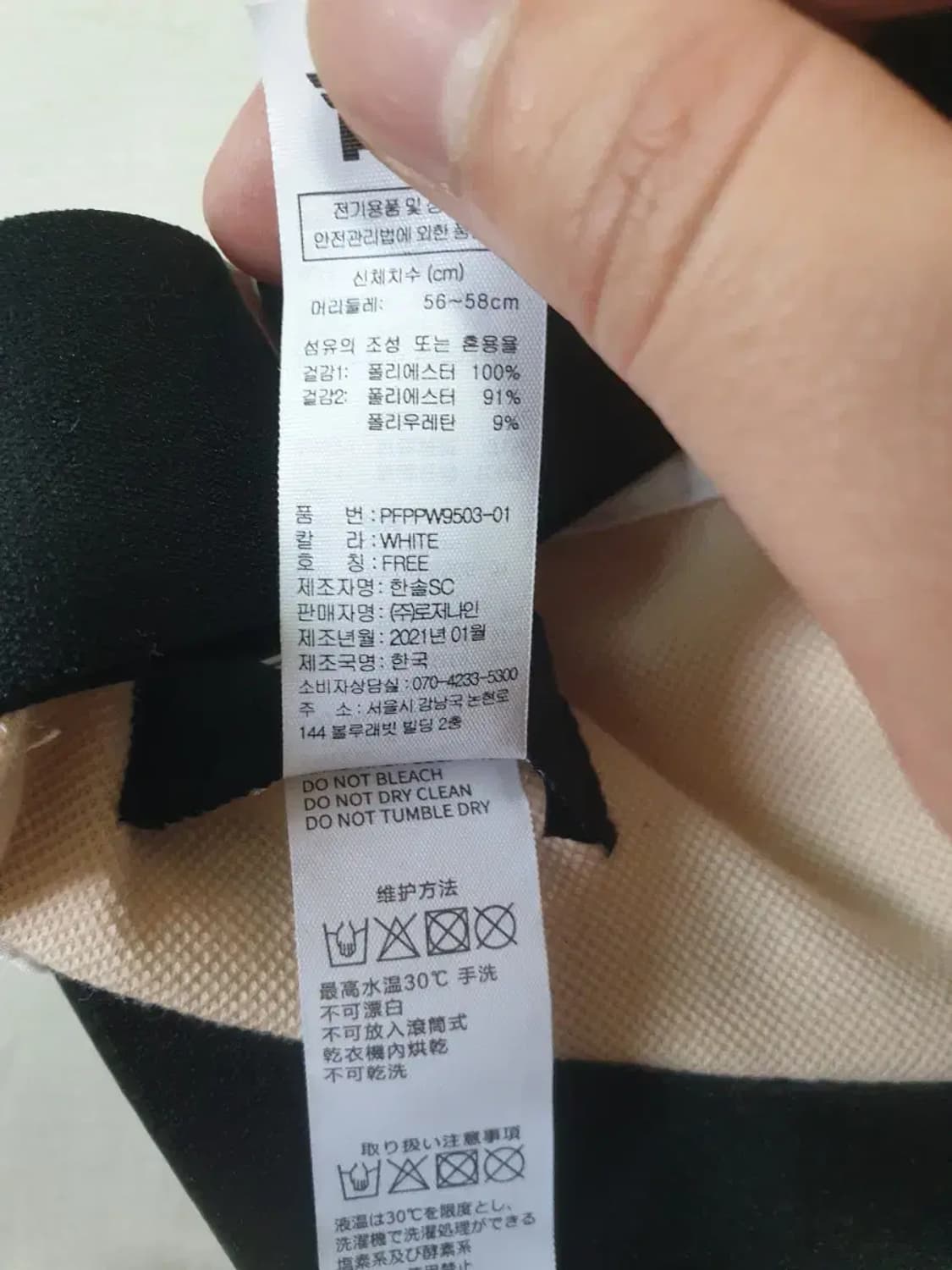 PXG 21fw 바이저 썬캡 상품이미지3