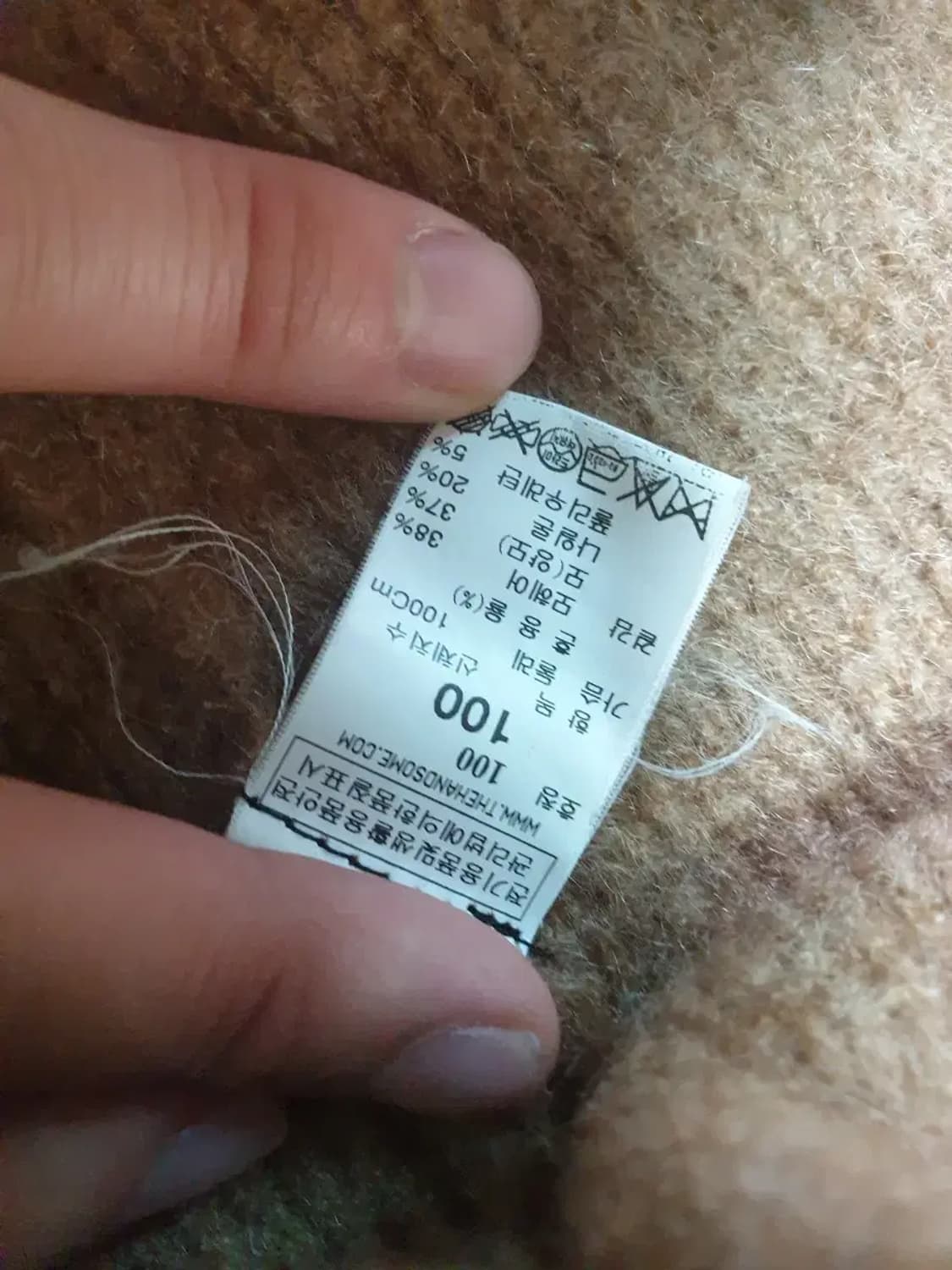 시스템 옴므  모헤어 오버 가디건 상품이미지3