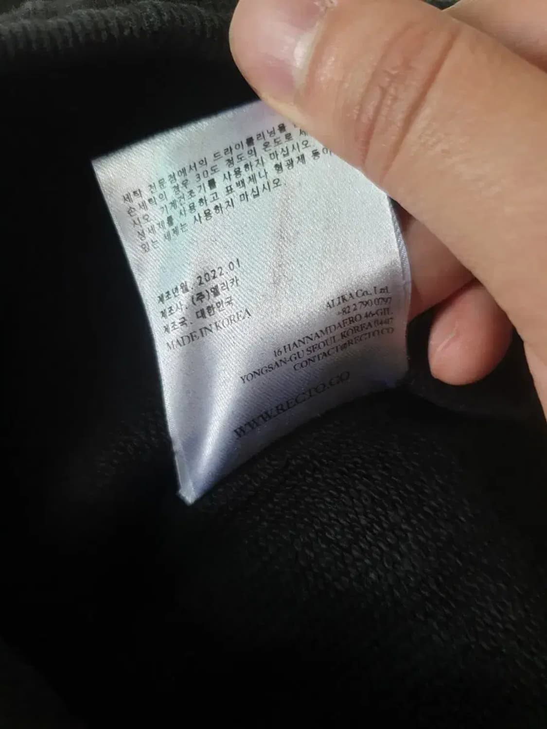 렉토 블랙 트레이닝 헤비 조거 팬츠 상품이미지5