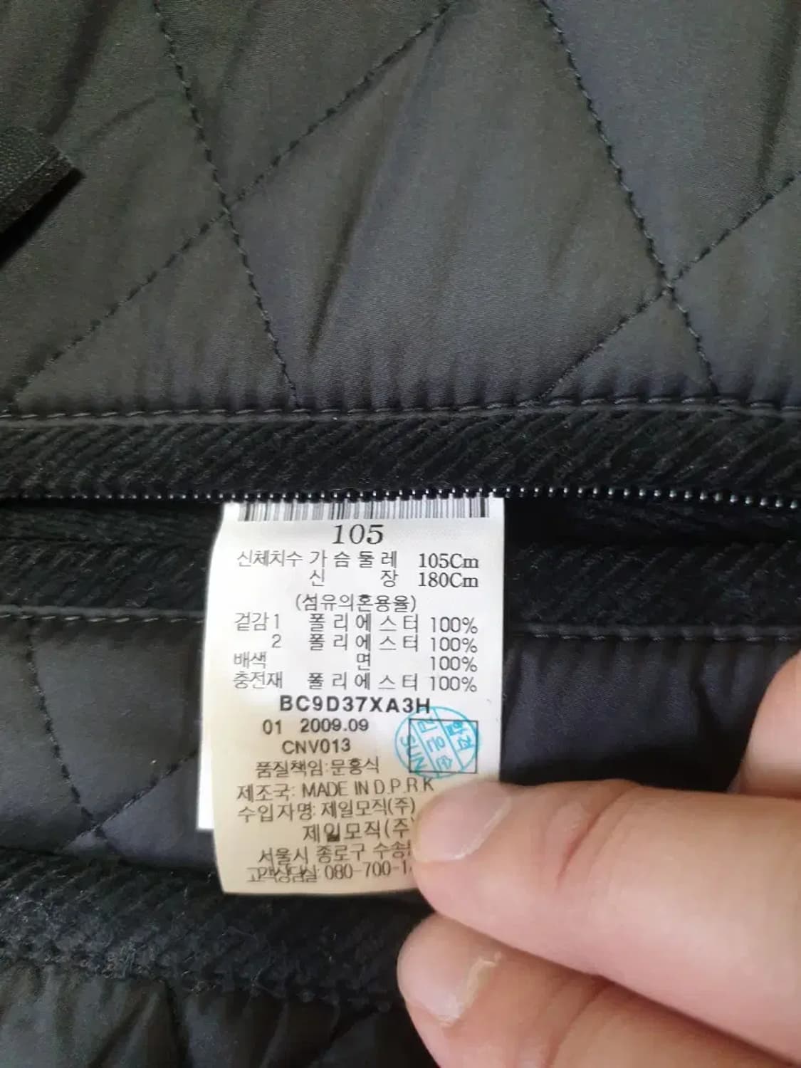 빈폴 리버시블 양면 퀄팅 자켓 상품이미지3