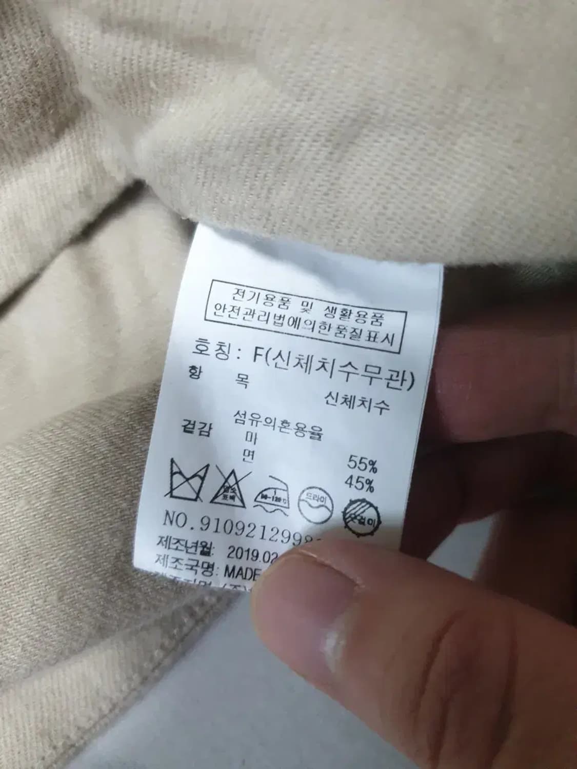 스튜디오톰보이 베이지 린넨 자켓 상품이미지4