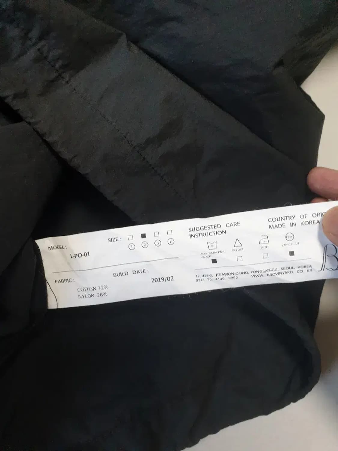 브라운야드 블랙 나일론 웜업 상품이미지4