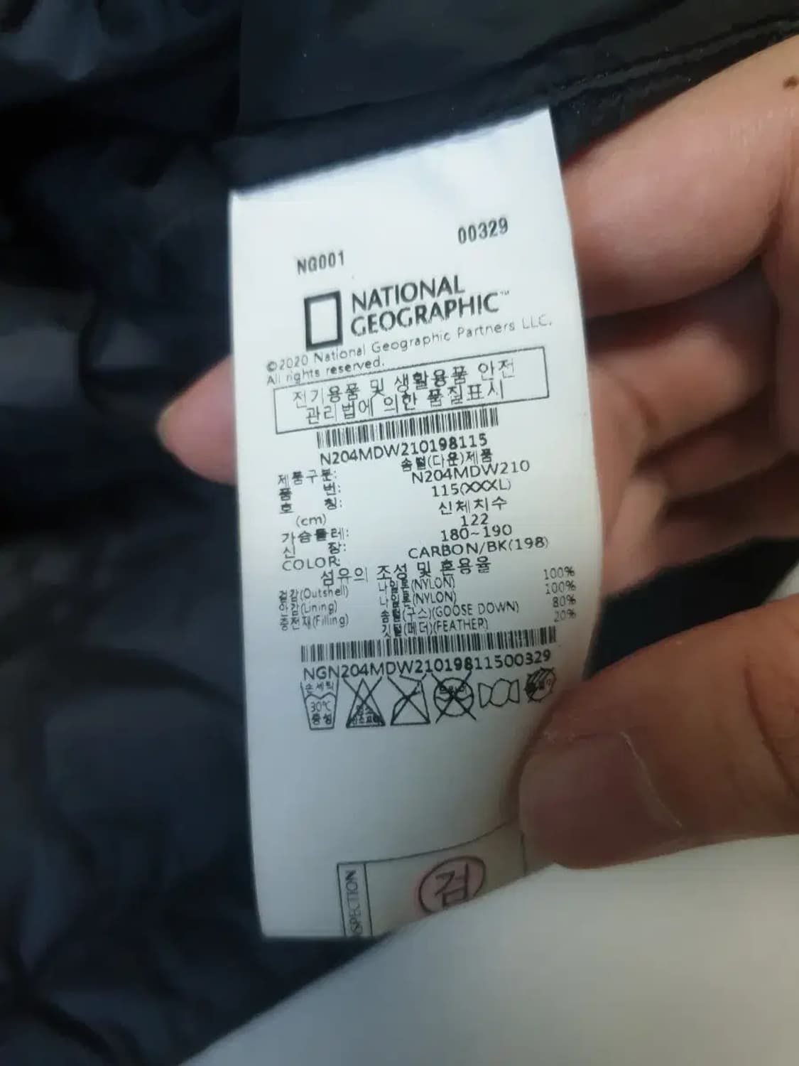 내셔널지오그래픽 경량 다운 패딩 상품이미지4