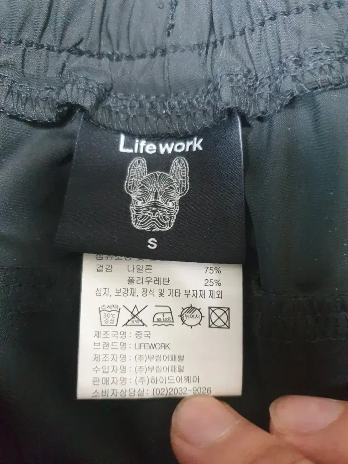 라이프워크 블랙 나일론 조거 팬츠 상품이미지4