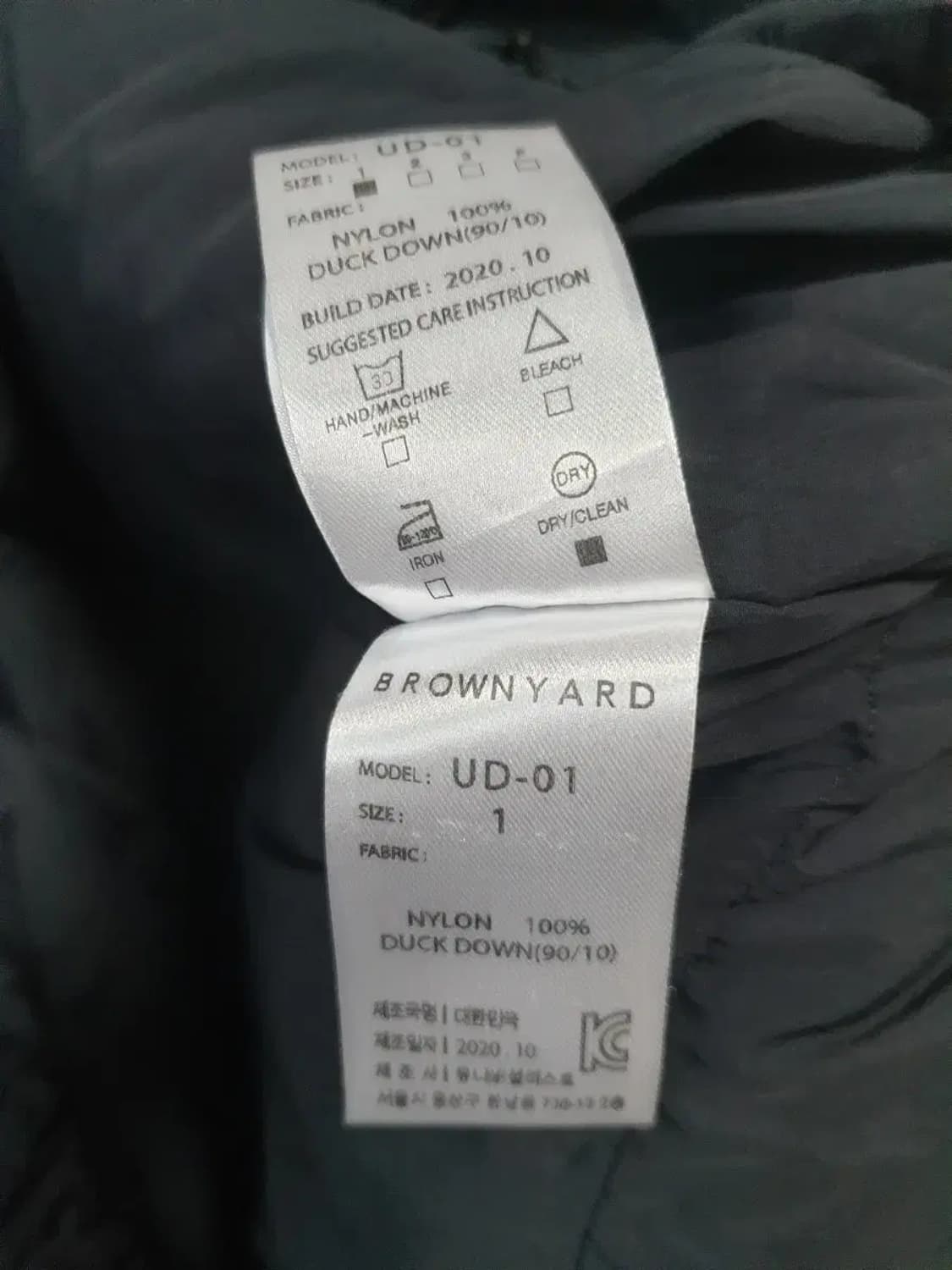 브라운야드 20fw 다운 유틸리티 패딩 상품이미지4
