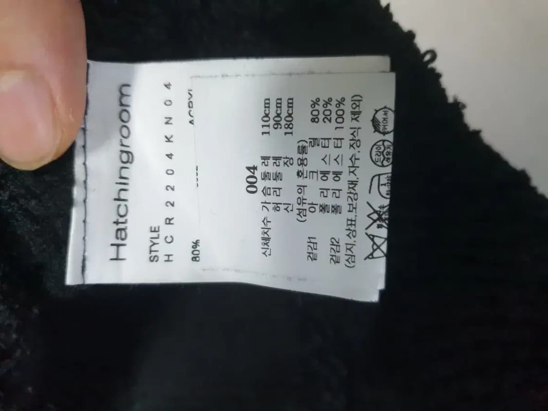 해칭룸 스트라이프 니트 상품이미지3