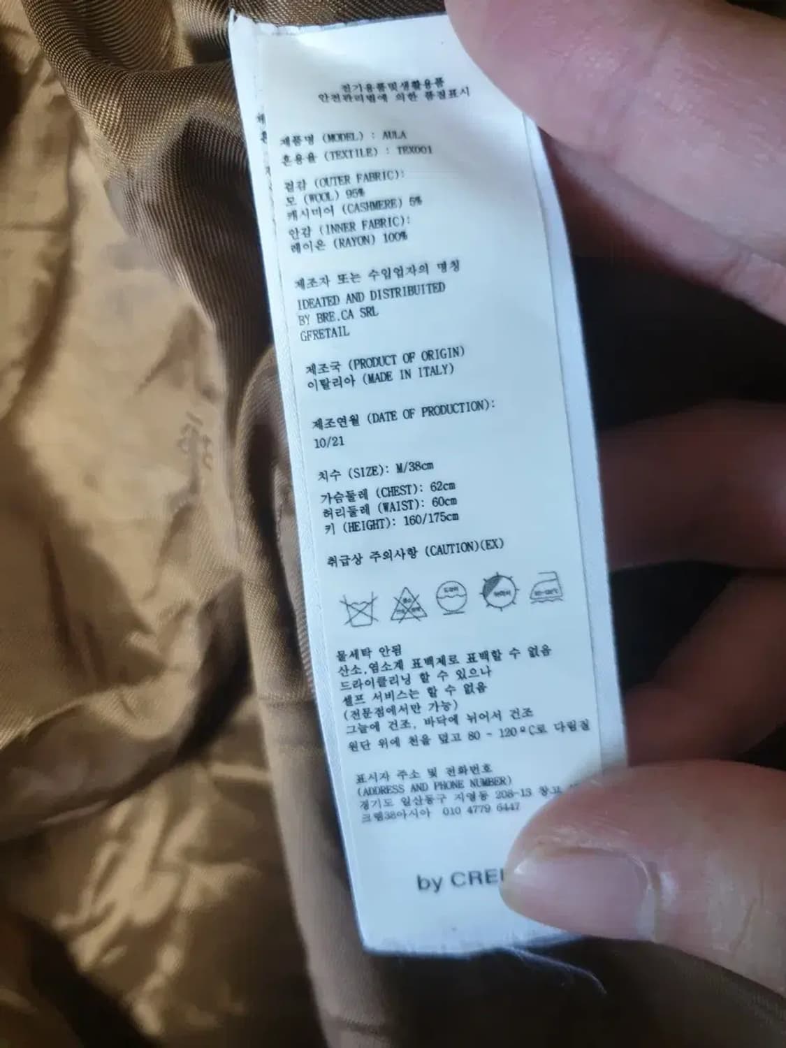 크램38 21fw 울캐시미어 후드 코트 상품이미지5