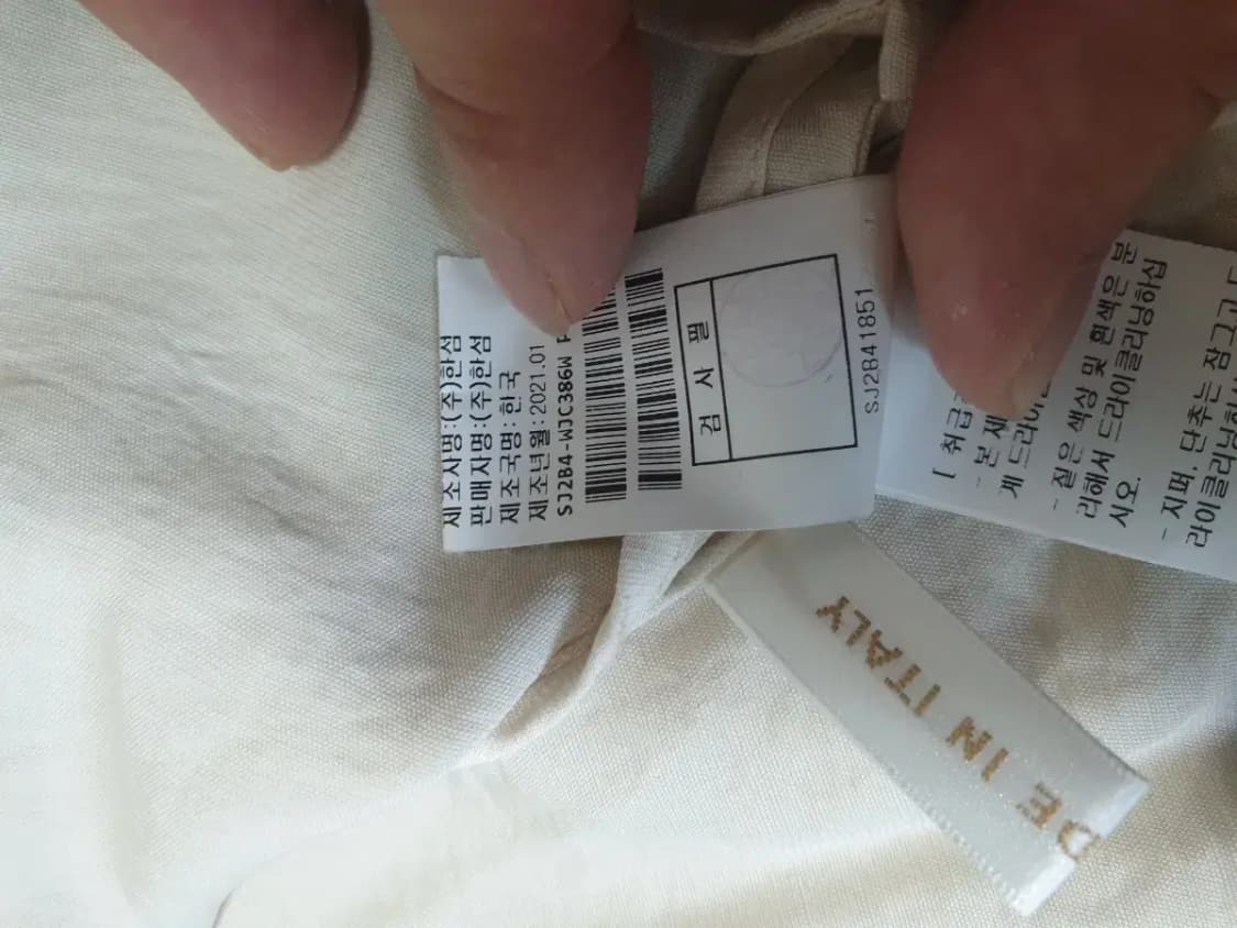 SJSJ 21fw 린넨 마 자켓 상품이미지5