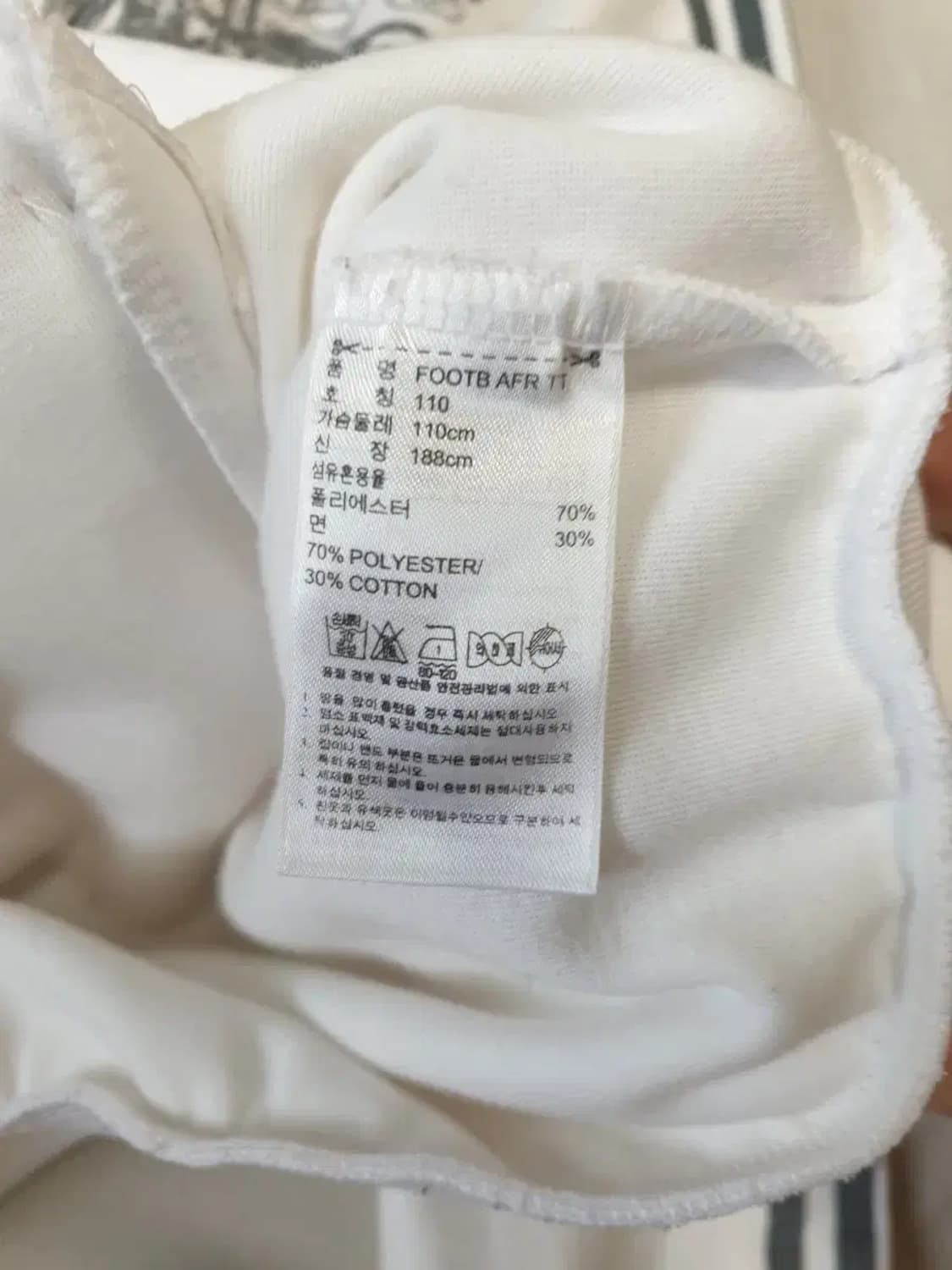 아디다스 남아공 아프리카 져지 상품이미지3