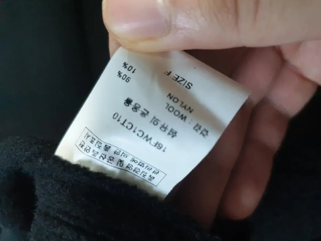 프로스트제이 울 로브 코트 상품이미지4