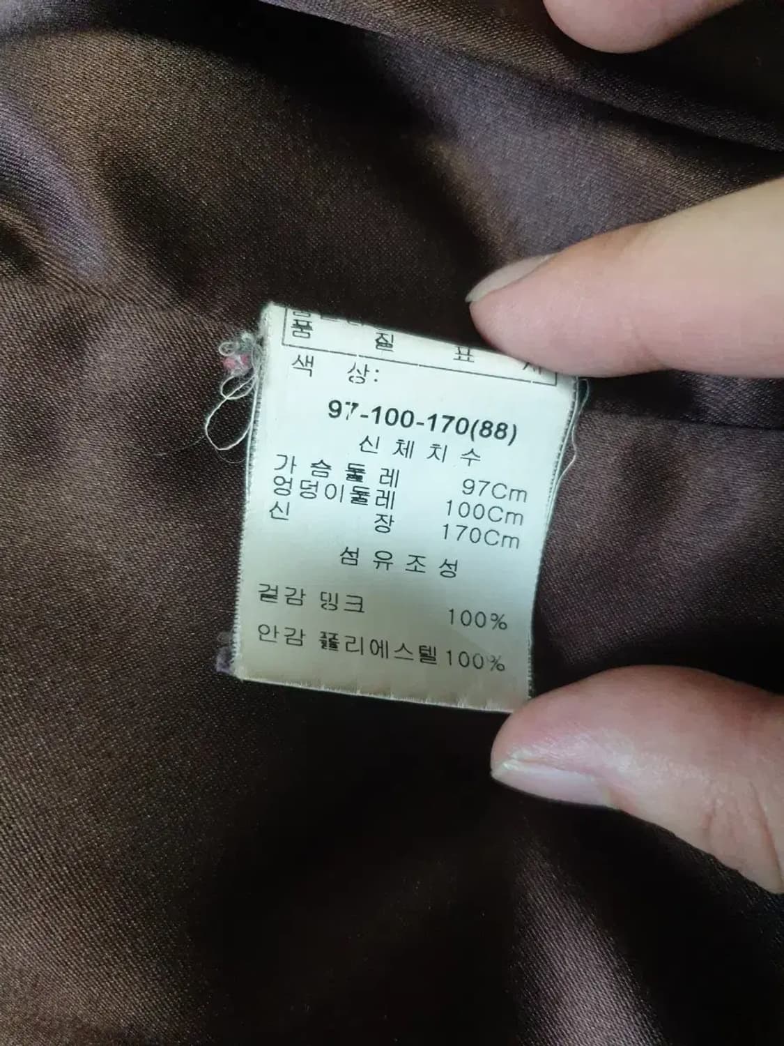 아메리칸어워즈 밍크 코트 상품이미지5