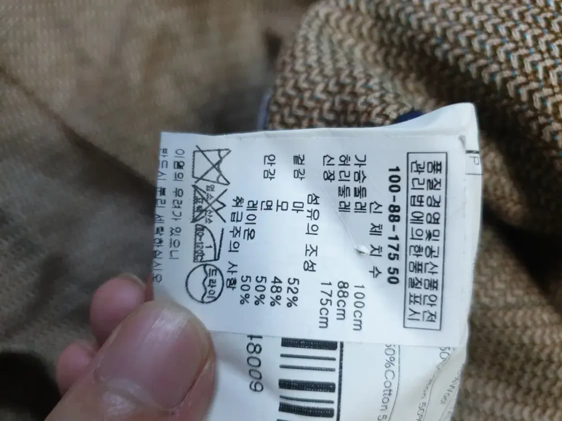 볼리올리 도버 더블 린넨 자켓 새상품 상품이미지7