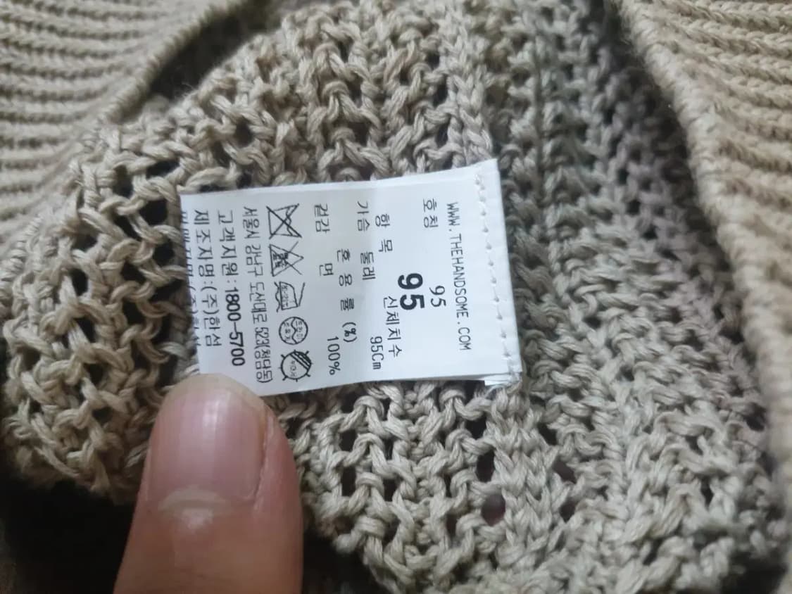타임 옴므 21ss 크로쉐 가디건 상품이미지3