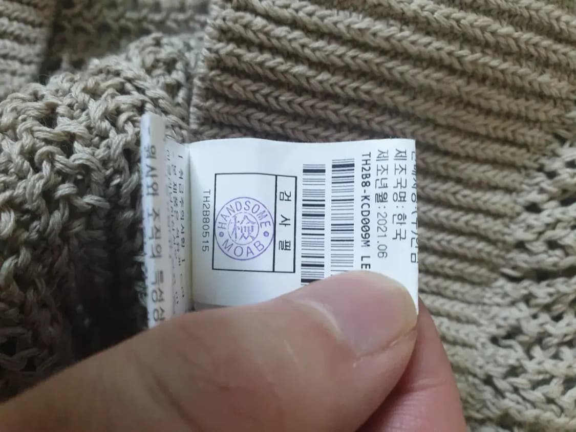 타임 옴므 21ss 크로쉐 가디건 상품이미지4