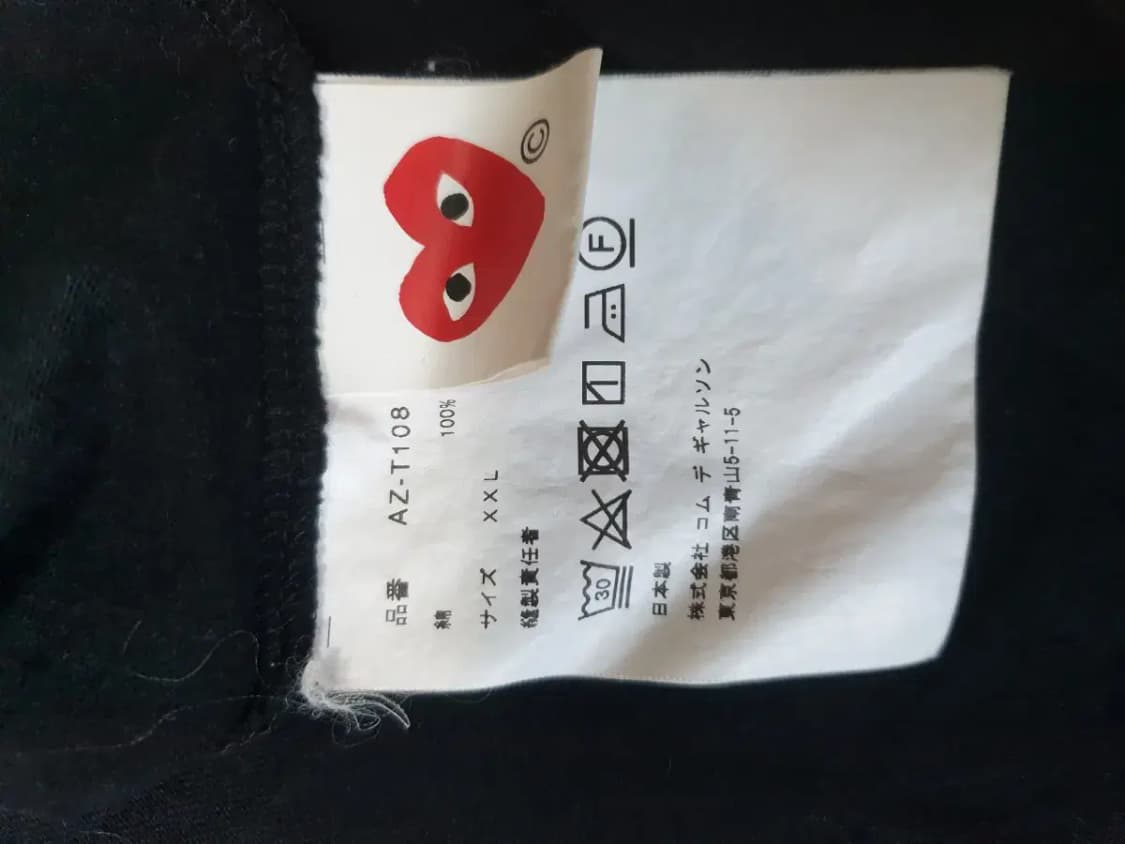 꼼데가르송 블랙 반팔 티셔츠 상품이미지4