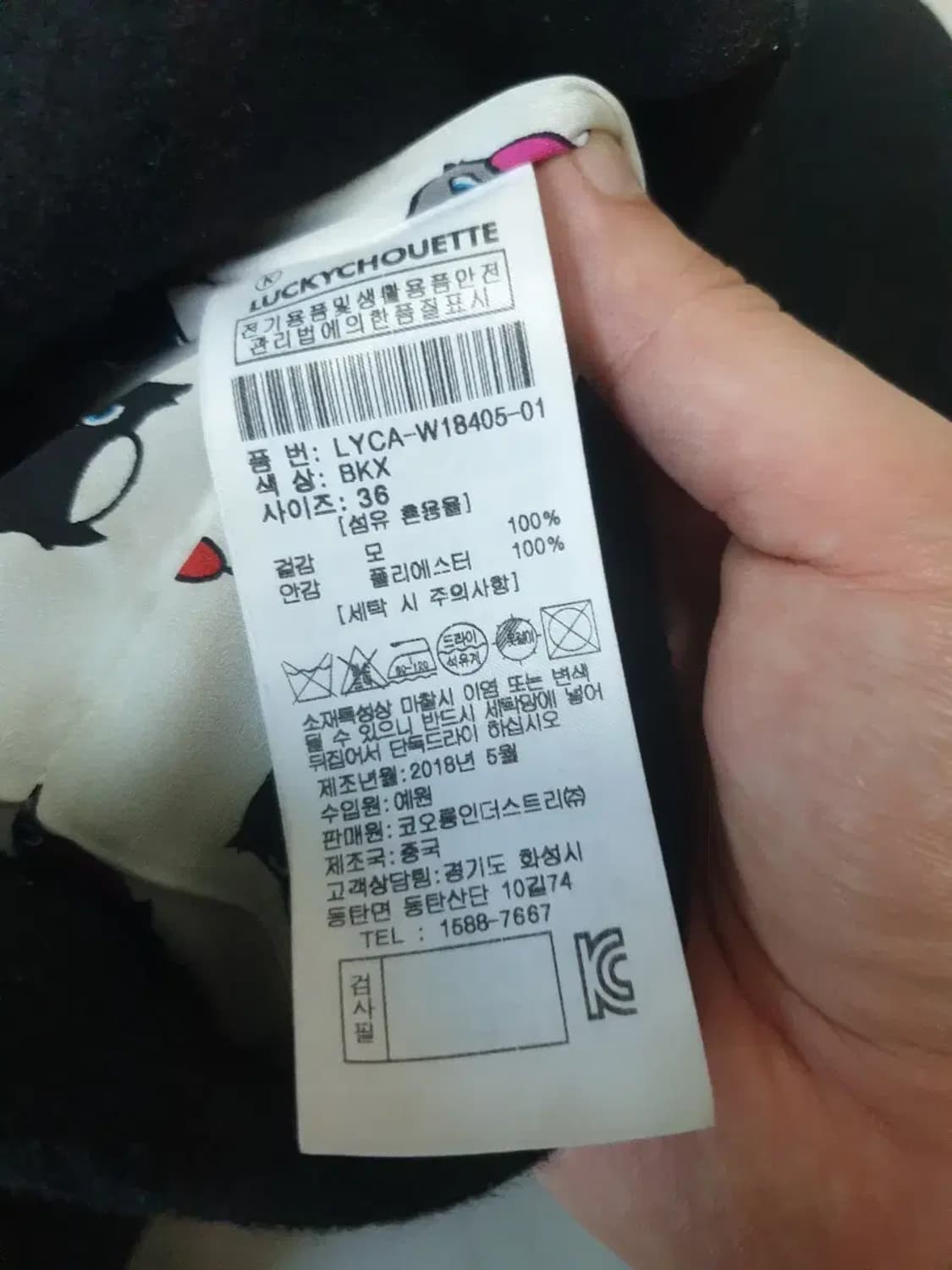 럭키슈에뜨 블랙 더블 울 자켓 상품이미지3
