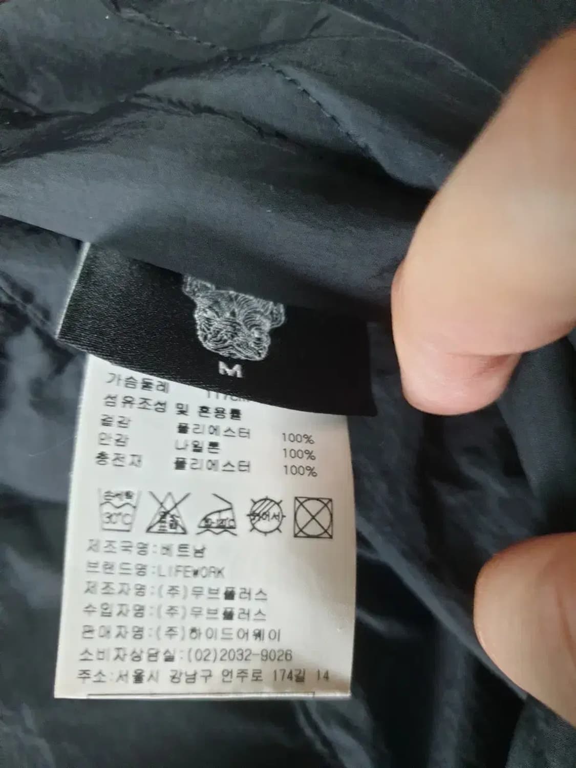 라이프워크 퀄팅 리버시블 점퍼 상품이미지6