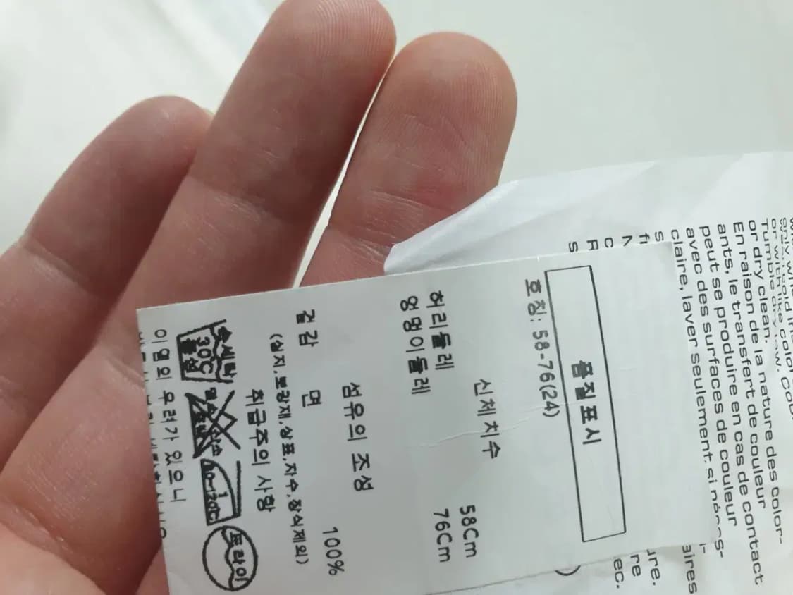 알렉산더왕 사이드랩 와이드 팬츠 상품이미지5