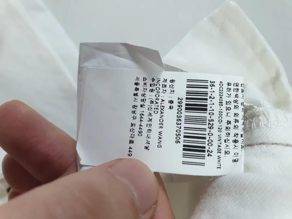 알렉산더왕 사이드랩 와이드 팬츠 상품이미지6