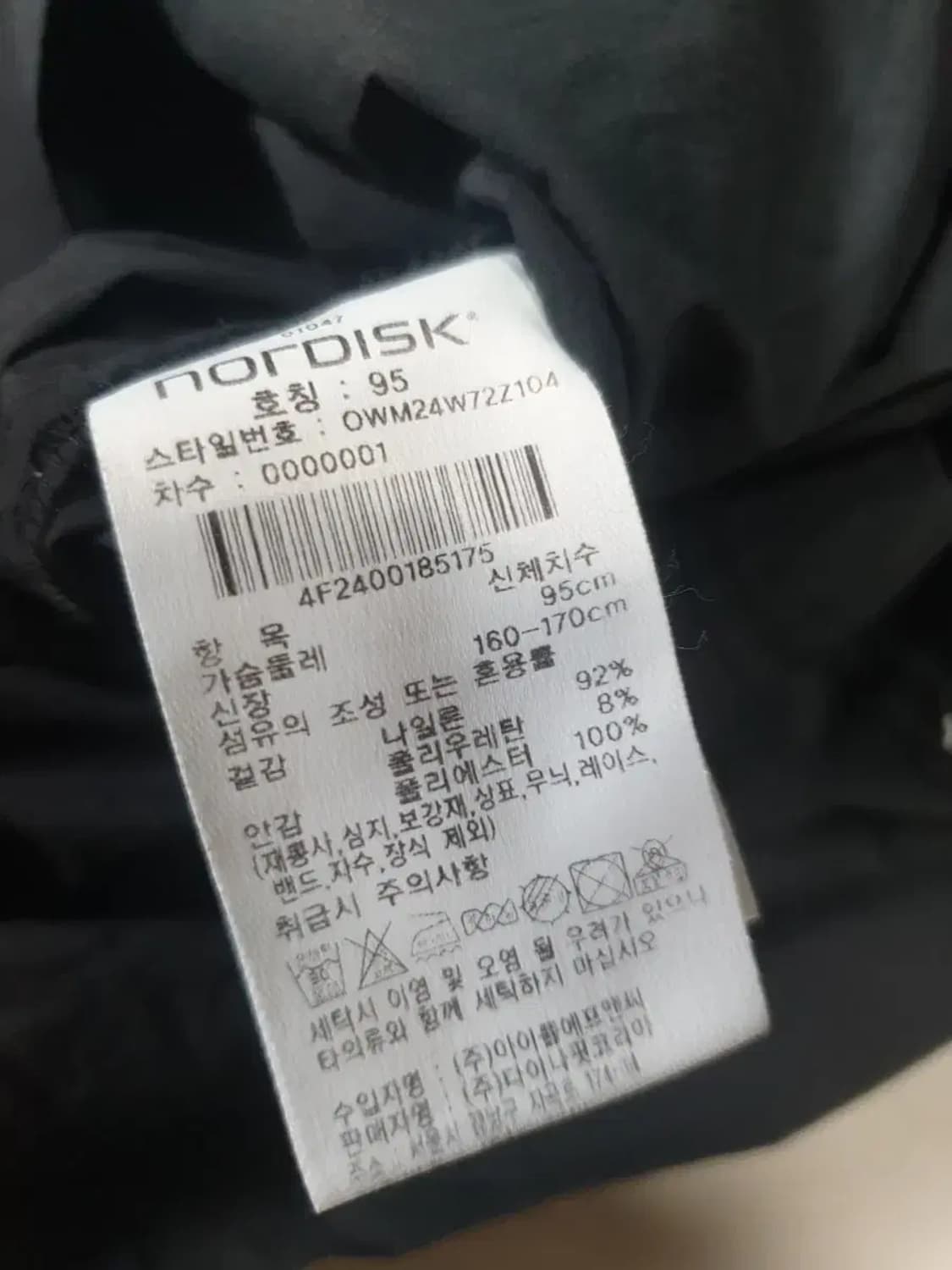 노르디스크 스트레치 나일론 원피스 상품이미지5