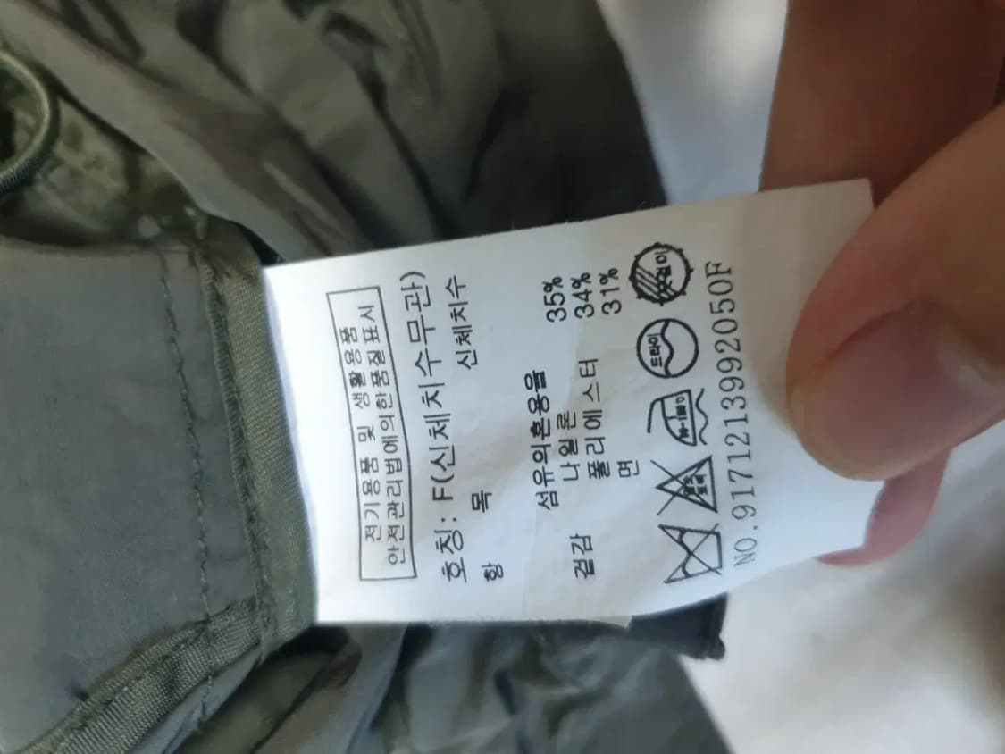 스튜디오톰보이 21fw 카키 나일론 자켓 상품이미지3