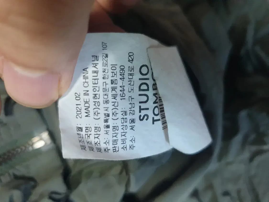 스튜디오톰보이 21fw 카키 나일론 자켓 상품이미지4