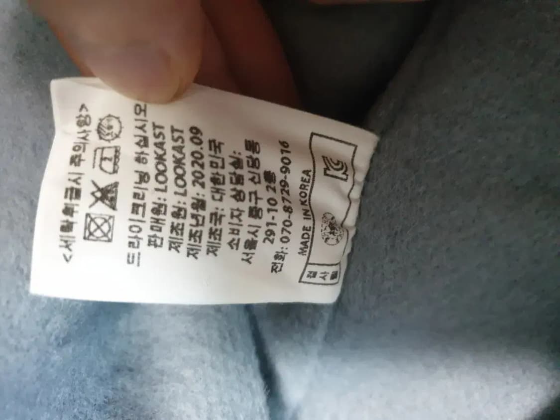 룩캐스트 핸드메이드 메리노 울 자켓 상품이미지6