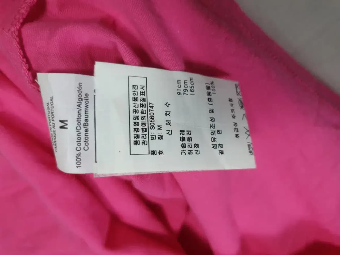 레페토 24fw 핑크 반팔 티셔츠 상품이미지4