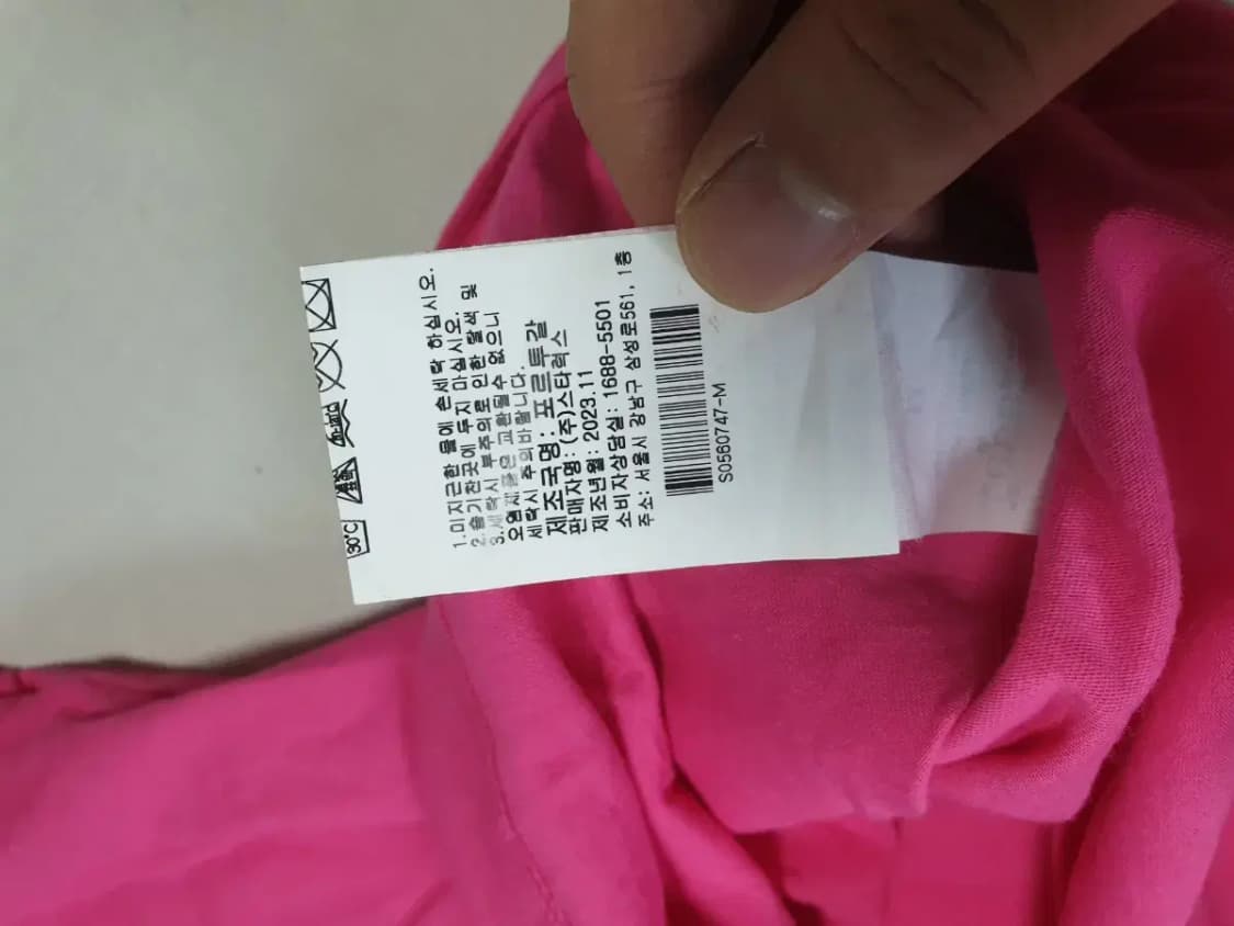레페토 24fw 핑크 반팔 티셔츠 상품이미지5