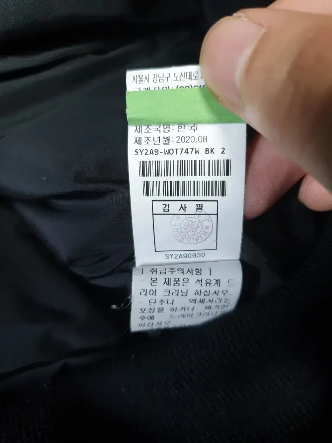 시스템 20fw 봄버 야상 코트 상품이미지5