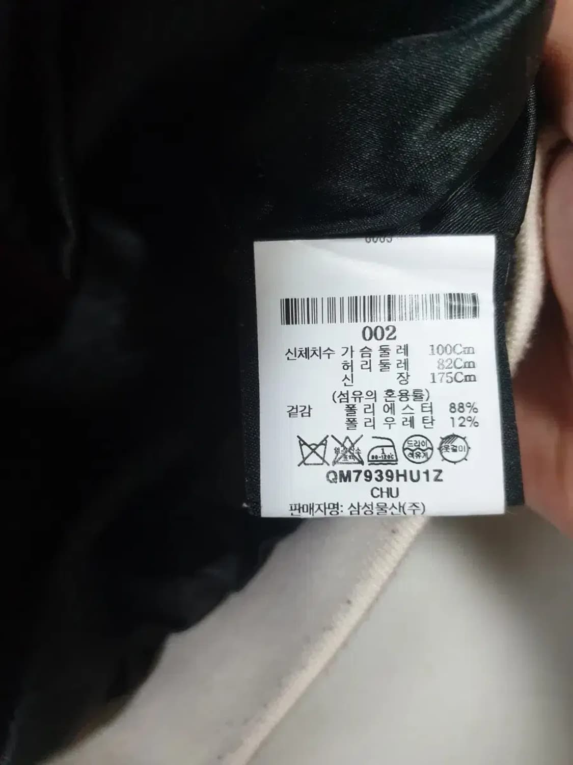 허프 벨벳 스카쟌 집업 자켓 상품이미지5